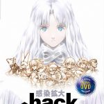 Coverart of .hack//Infection