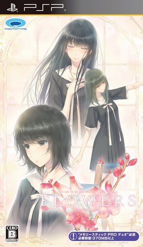 The coverart image of Flowers: Natsu-Hen