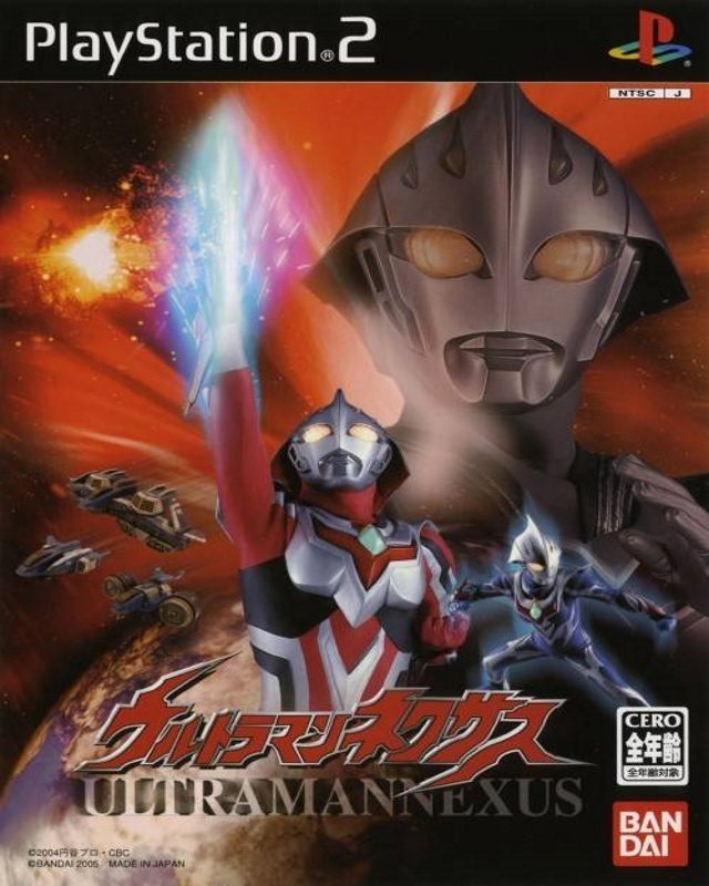 The coverart image of Ultraman Nexus