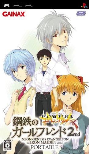The coverart image of Shinseiki Evangelion: Koutetsu no Girlfriend 2nd Portable