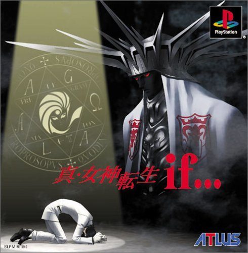 The coverart image of Shin Megami Tensei If...