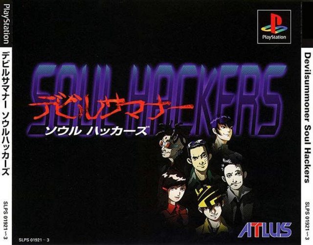 The coverart image of Shin Megami Tensei: Devil Summoner: Soul Hacker