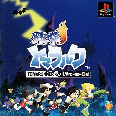 The coverart image of Gekitotsu Toma L'Arc: TomaRunner VS L'Arc-En-Ciel