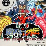 Gargoyle's Quest II: The Demon Darkness (English Patched)