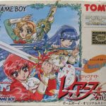 Magic Knight RayEarth 2nd: The Missing Colors