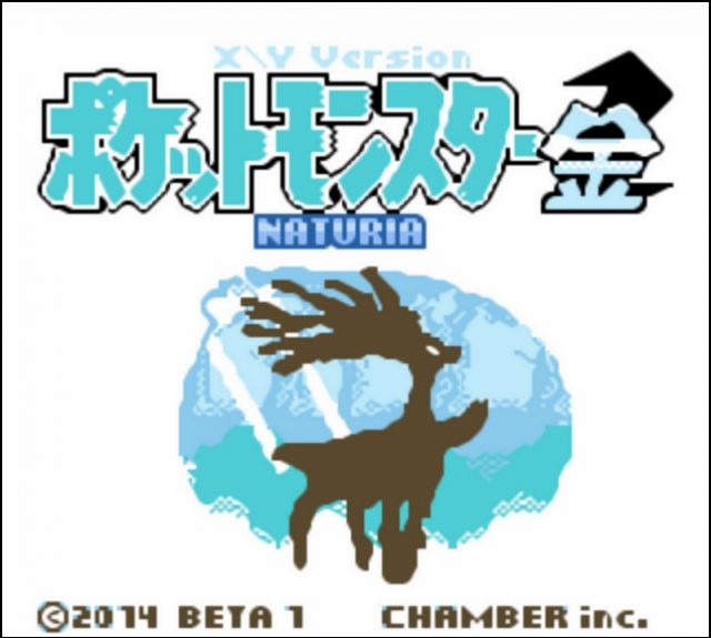 The coverart image of PokemonXY: Naturia Version (Hack)