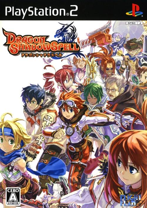 The coverart image of Dragon Shadow Spell