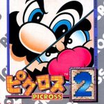 Coverart of Picross 2 (English Patched)