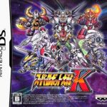 Coverart of Super Robot Taisen K (English Patched)