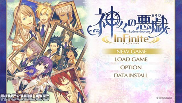 Kamigami no Asobi: InFinite (Japan) PSP ISO - CDRomance