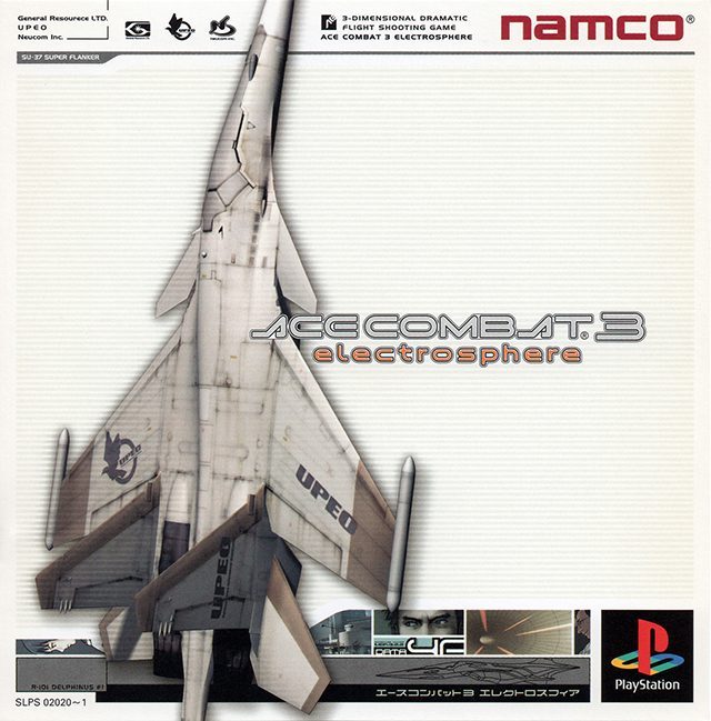 The coverart image of Ace Combat 3: Electrosphere