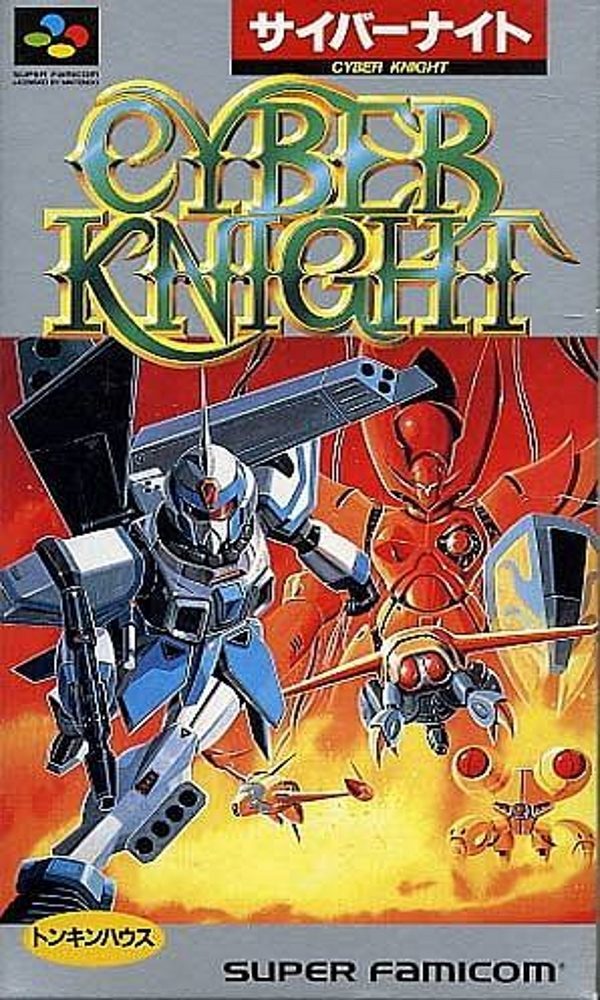 The coverart image of Cyber Knight