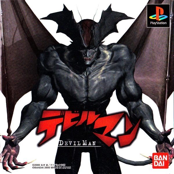 The coverart image of Devilman