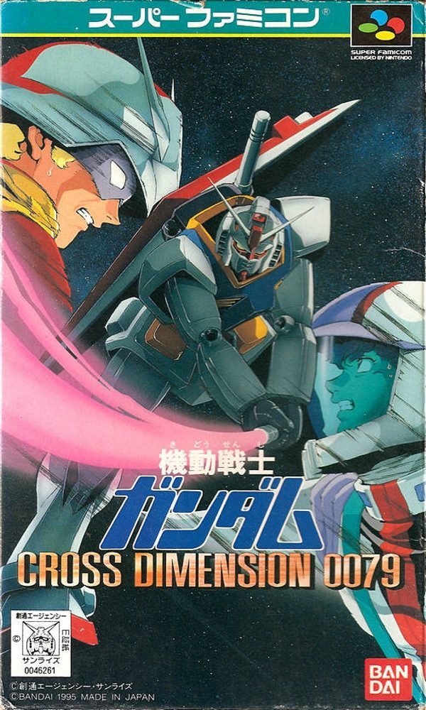 The coverart image of Kidou Senshi Gundam: Cross Dimension 0079