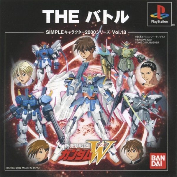 The coverart image of Simple Character 2000 Series Vol. 13: Shin Kidou Senki Gundam W: The Battle