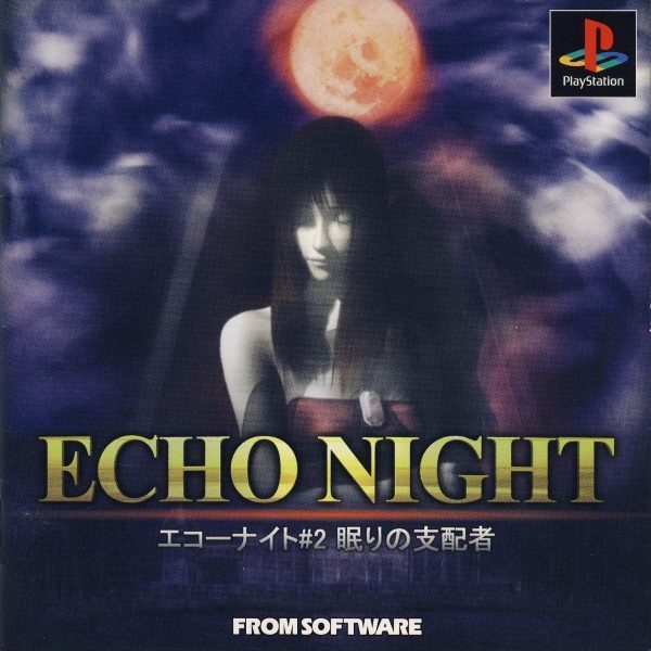 The coverart image of Echo Night #2: Nemuri no Shihaisha