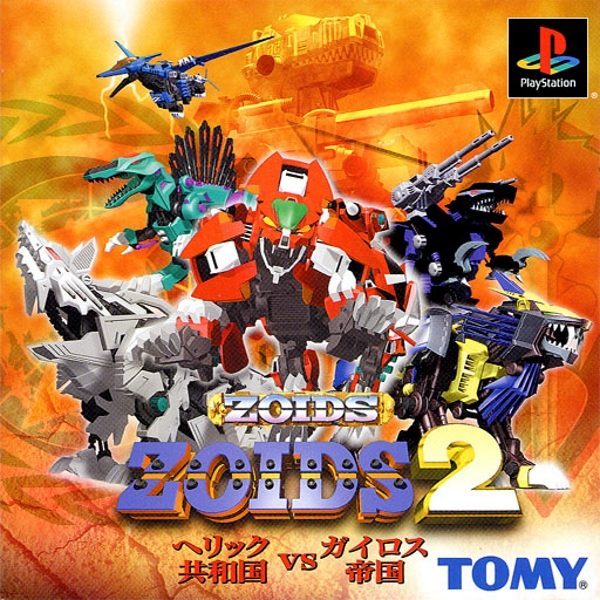 The coverart image of Zoids 2: Herikku Kyouwakoku VS Gairosu Teikoku