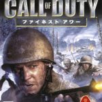 Coverart of Call of Duty: Finest Hour