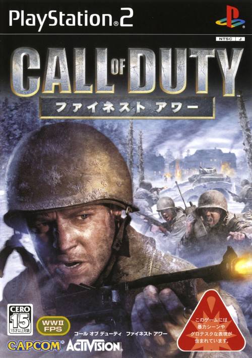 The coverart image of Call of Duty: Finest Hour