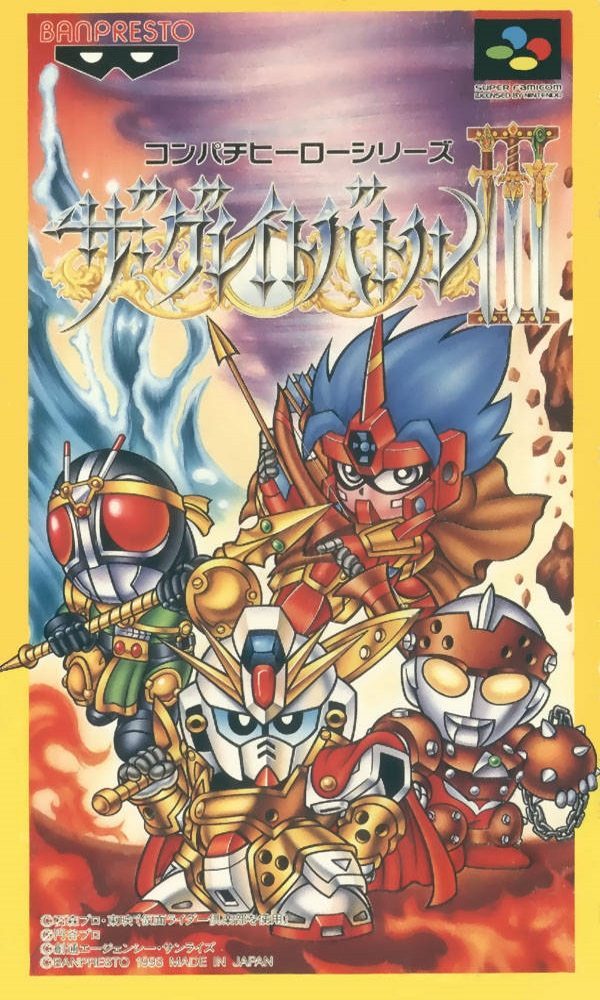 The coverart image of The Great Battle III