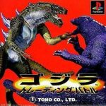 Coverart of Godzilla Trading Battle