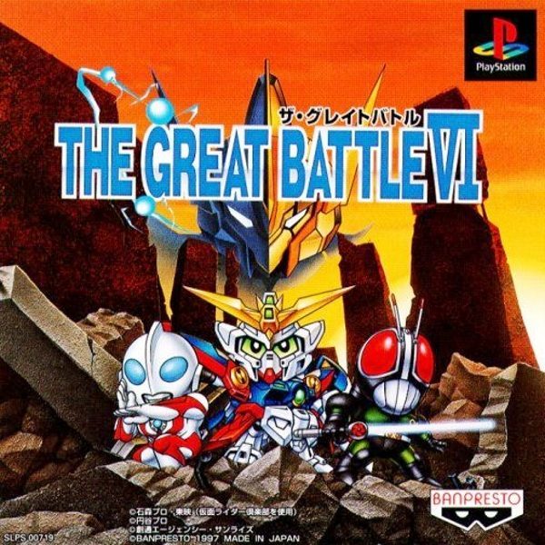 The coverart image of The Great Battle VI