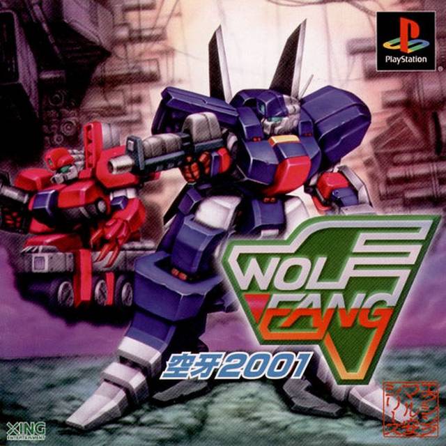 The coverart image of Wolf Fang: Kuhga 2001