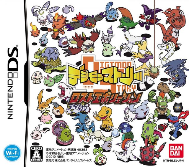 The coverart image of Digimon Story: Lost Evolution