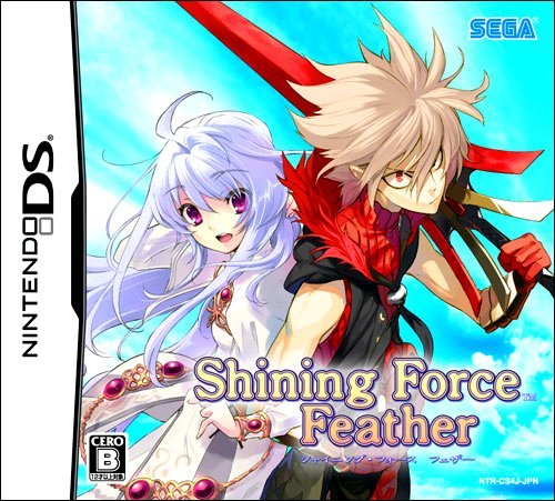 The coverart image of Shining Force Feather