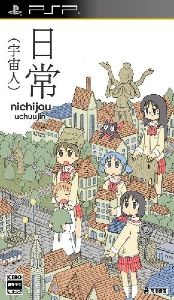 The coverart image of Nichijou: Uchujin