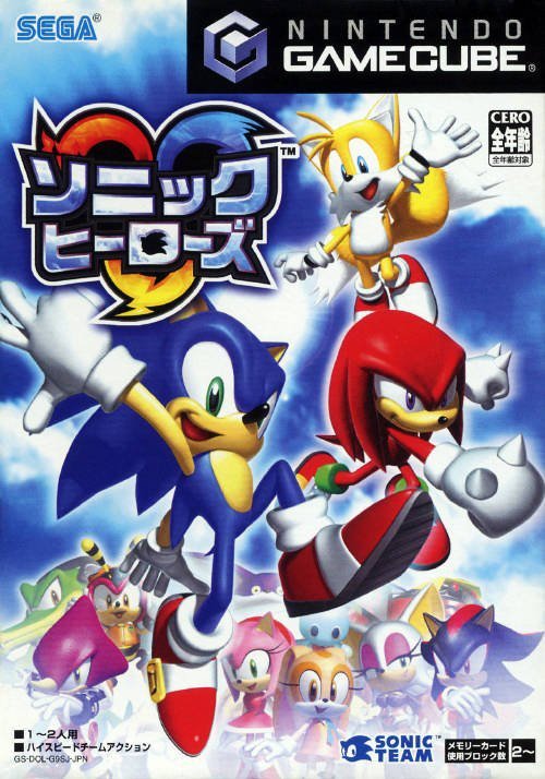 sonic heroes dreamcast