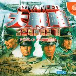 Coverart of Advanced Daisenryaku 2001 (English Patched)