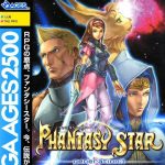 Sega Ages 2500 Series Vol. 1: Phantasy Star Generation:1 (English Patched)