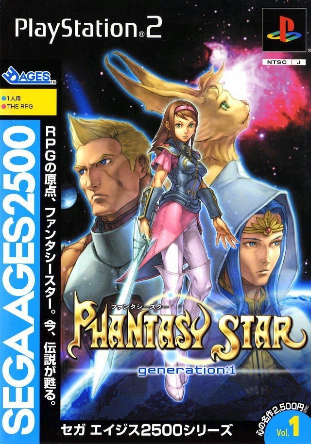 The coverart image of Sega Ages 2500 Series Vol. 1: Phantasy Star Generation:1 (English Patched)
