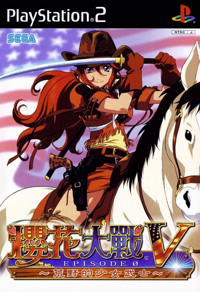 The coverart image of Sakura Taisen V Episode 0: Kouya no Samurai Musume