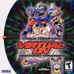 Coverart of Cyber Troopers Virtual On: Oratorio Tangram