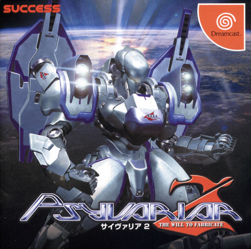 The coverart image of Psyvariar 2: The Will to Fabricate