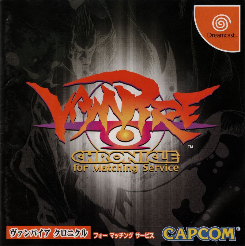 The coverart image of Vampire Chronicle for Matching Service