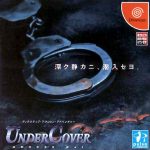 Coverart of Undercover AD2025 Kei