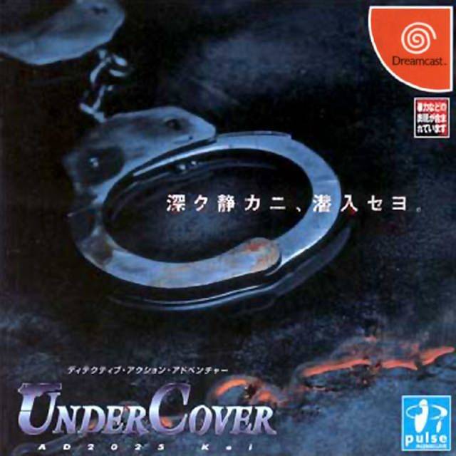 The coverart image of Undercover AD2025 Kei