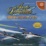 Coverart of Aero Dancing: Torodoki Taichou no Himitsu Disc