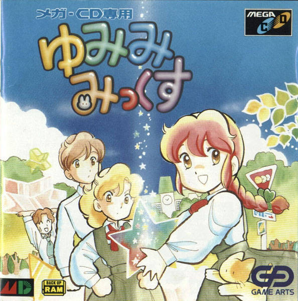 The coverart image of Yumimi Mix