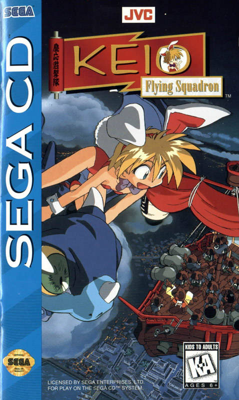 The coverart image of Keio Flying Squadron