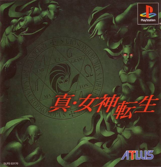 The coverart image of Shin Megami Tensei