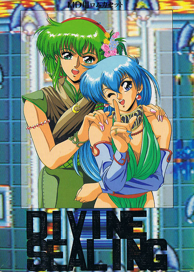 The coverart image of Divine Sealing
