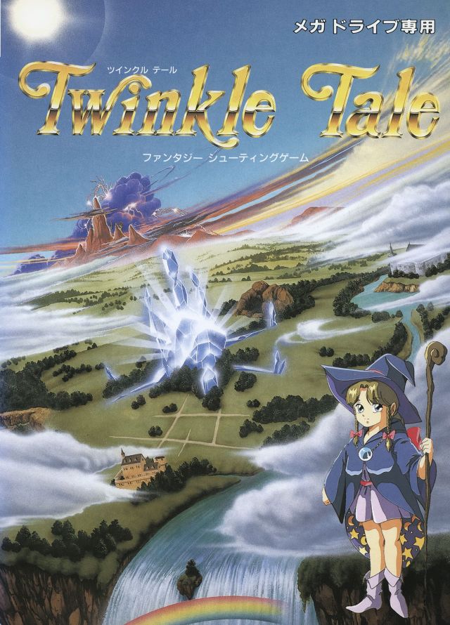 The coverart image of Twinkle Tale