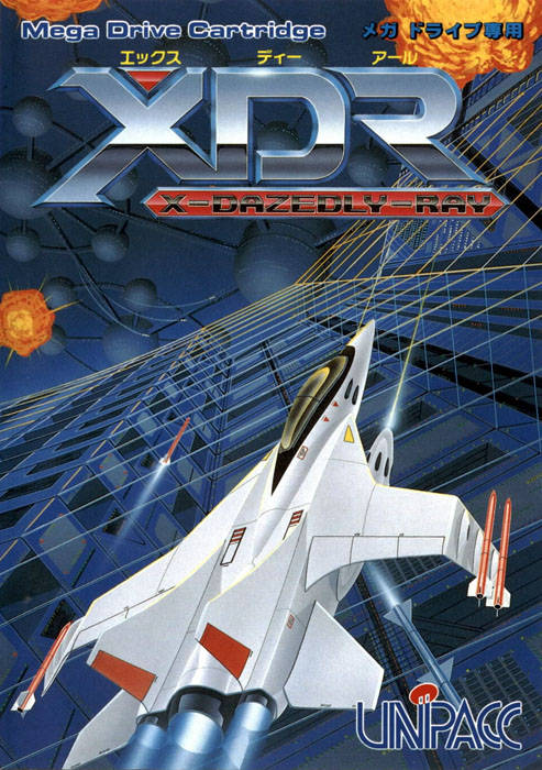 The coverart image of XDR: X-Dazedly-Ray