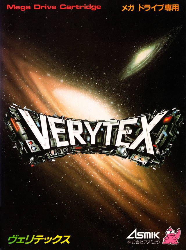 The coverart image of Verytex