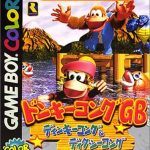 Coverart of Donkey Kong GB: Dinky Kong & Dixie Kong