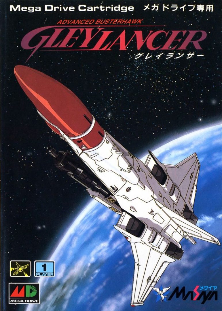 The coverart image of Advanced Busterhawk Gley Lancer